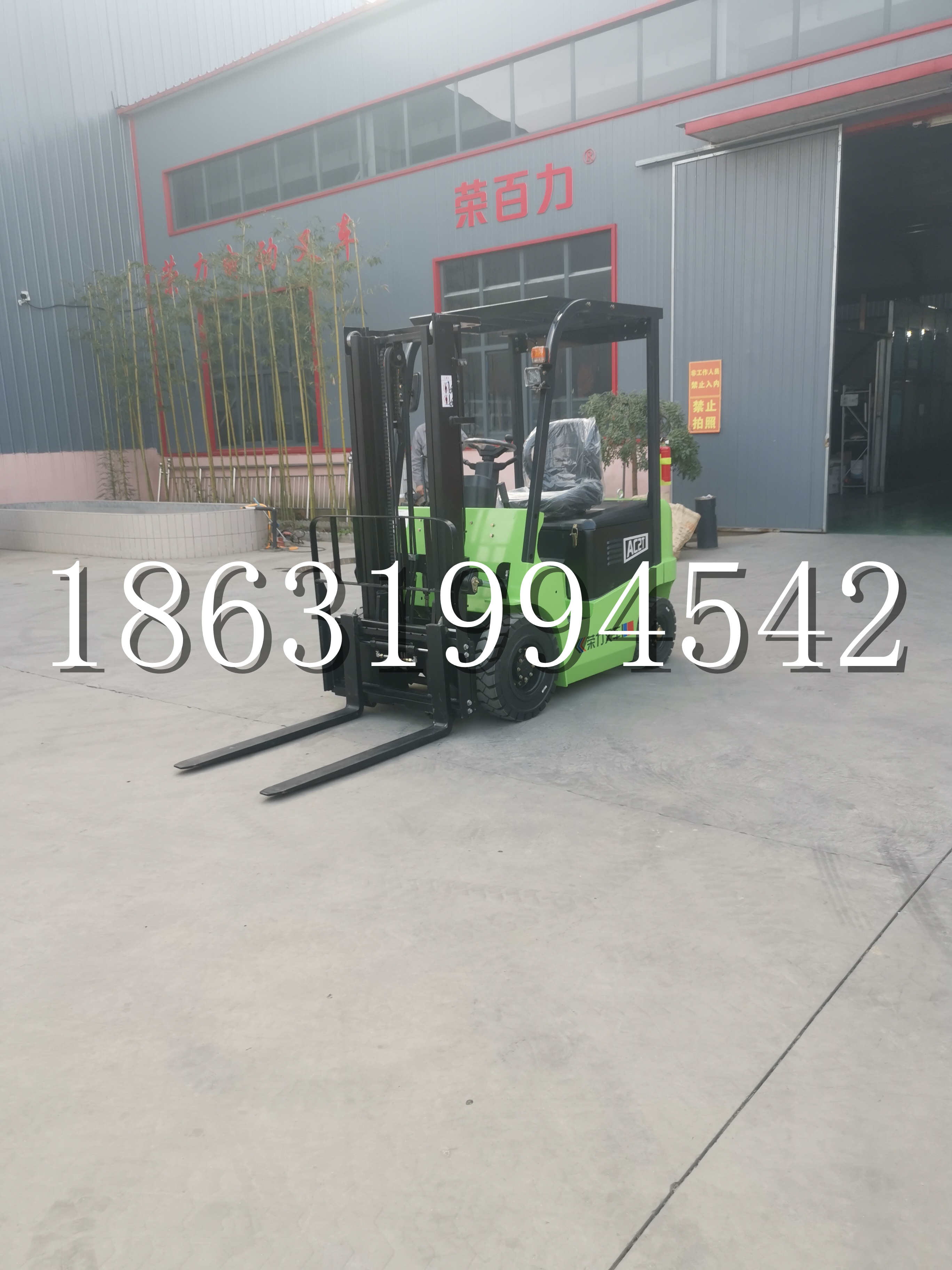 鼎湖区优程2.5吨站驾式全电动液压搬运车3吨电动叉车锂电池托盘铲车地牛